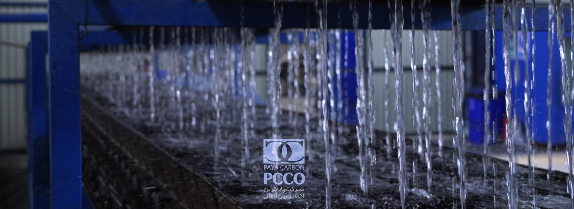 PCCO